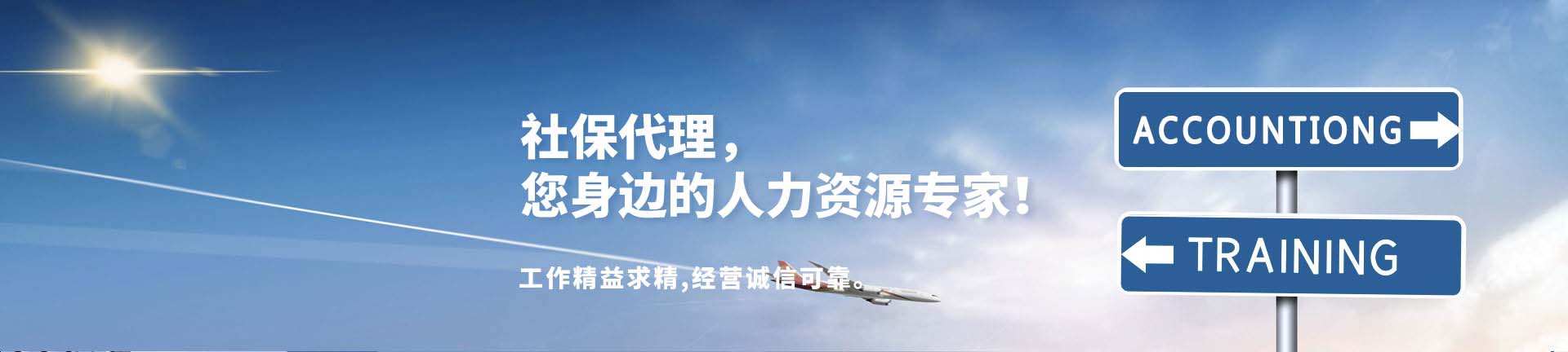 張家口做資產評估公司